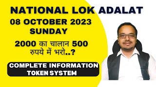 Lok adalat | Token system | echallan