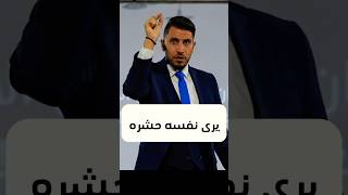 هناك من يرى نفسه حشرة!!