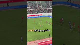 هدف ابراهيم دياز مع المنتخب اليوم