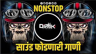 NONSTOP SONGS || MARATHI VS HINDI SONGS || TRENDING MARATHI SONGS || TRENDING HINDI SONGS #remixes