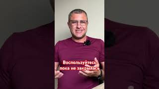 Иммиграция в Канаду-супер легкая программа #канада