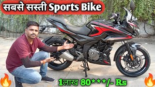 2024 Bajaj Pulsar F250 🔥 New Features On Road Price | Detailed Review 😎