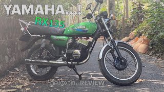 YAMAHA rx135 | Malayalam review