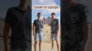 Раст совет профи #shorts #rust #раст