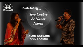 Tere Chehre Se Nazar Nahin | Alok Katdare | Gul Saxena | Nikhil Entertainment