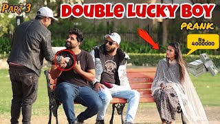 Double Lucky Boy Prank With Twist ( part 3 ) | Prank in PAKISTAN | HUMANITARIANS MINI