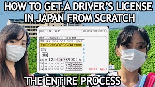 HOW TO GET A DRIVER'S LICENSE IN JAPAN FROM SCRATCH/MY ENTIRE EXPERIENCE/ASHIKAGA DRIVING SCHOOL