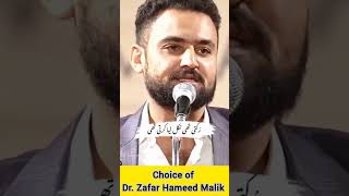 Poetry Choice of Dr Zafar Hameed Malik