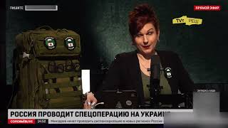 Пятиминутка ненависти от Витязевой