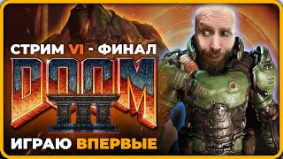 DOOM 3 Полное Прохождение (ФИНАЛ) ▶ ПИСЬМА ИЗ ПРОШЛОГО! (ЧАСТЬ 6)