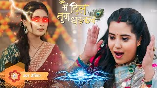 Main Dil Tum Dhadkan : Vrinda Pe Aaya Khatra😱| Main Dil Tum Dhadkan serial New Promo | Latest Update