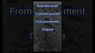 To protect from punishment of grave, read this surah.#powerfulsurah #duaa #dua#ytshorts #islamicdua