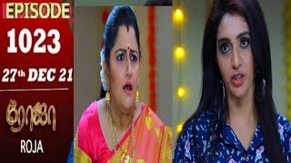 ROJA SERIAL EPISODE:1023rd,27th Dec-21  #rojaserialpromotoday #saregamatvshowstamil