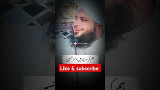 #peerajmalrazaqadriofficial #islamicvideo #viralvideo