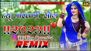 Banna Tesan Tesan Radio Lagwado Saa (3D Remix) !! New Marwadi Dj Song !! New Rajasthani Dj Song 2023