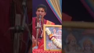 चित्रकूट के गौरव आचार्य द्वारा राम कथा #ramkatha #viral #shorts #trending