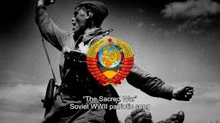 “The Sacred War” - Soviets patriotic song (piano version)