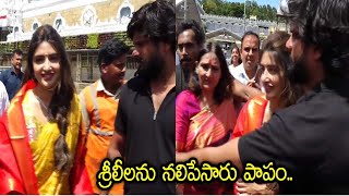 శ్రీలీల ను నలిపేసిన ఫాన్స్ | Actress Sree Leela Visited Tirumala Temple