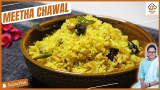 Basant Panchami special MEETHE CHAWAL RECIPE | मीठे चावल की रेसिपी | Basanti Pulao | Home Cook Sudha