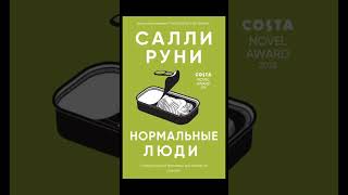 Три лучшие книги о любви от ПОКАМЕСТ – ПОДКАСТ #книгионлайн #аудиокнига #аудиорассказы #аудиокниги