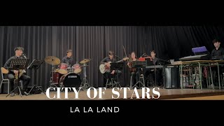 ✅City of Stars, La la land, #lalaland #cityofstars #musiceducation