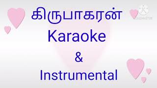 Tholugirom Engal Pithave – Christian tamil instrumental song