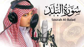 سورة البلد | تلاوة مؤثرة - القارئ علي اليوسف | Surah Al-balad