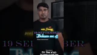 Dj Pankaj Aa Gya Bokaro Me Ab Dj Sarzen Ki Kami Baki H