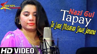 Pashto New Songs 2021 | Nazi Gul Pashto New Tappy 2021 | Ta Lare Musafar Shwe Janana nazi gul songs