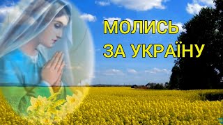 Самодіяльний народний чоловічий вокальний квартет «Пісенне джерело» - Козацька похідна 19 03 2022