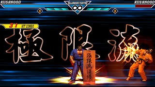 Mugen Char【Marco Rodriguez KOF】Edit