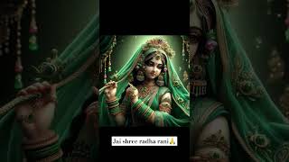 Jai shree Radha Rani #short #ytshort #radha Krishna #love