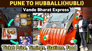 Pune Hubli Vande Bharat Express | Pune Vande Bharat Express | Hubli Vande Bharat Express