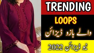 Beautiful Sleeves Design with Dori Loops/bazo design 2022‎/dori loops @FASHIONWITHMEHNAZ