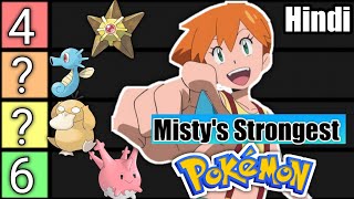 Top 10 Strongest Pokemon Of Misty | In Hindi