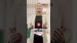 لسمنة اضرار والحل هو برنامج Feel Great طبيعي مئة بالمئة رابط الشراء في صندوق الوصف