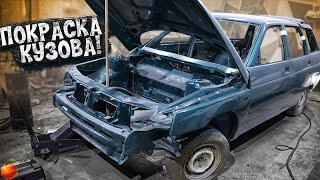 ПОКРАСКА АВТОВАЗА ЗА 100 ТЫСЯЧ