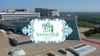 Арт-Курултай 2021