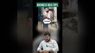 Ye Business unke liye Jo late sote h🤔 #shortsfeed  #shortsviral #youtubeshorts #funnyshorts