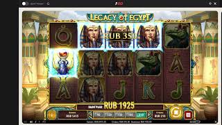 LEGACY OF EGYPT ПОВЫСИЛ СТАВКУ, ТАК КАК ВЕЗЕТ В PLAYNGO