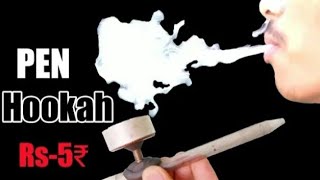 how to make pen hokkah! summer experiment how to make pen hookah only 5 me