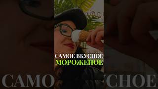 Важно для сладкоежек! #влог #vlog