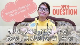 8 Bumbu Dapur Yang ada di Taiwan || Mandarin sehari-hari TKI Taiwan !!!