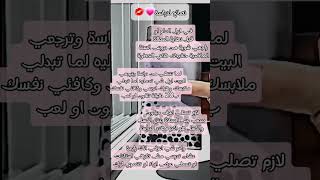 ناصائح للدراسة