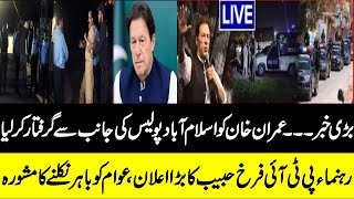 Farrukh Habib Hard Hitting Analysis on Imran Khan Arrest-NewsTimeHD