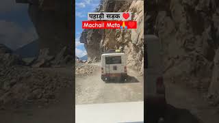 New dogri song ||Machail mata road #newdogrisong #trending