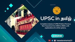 DAY-77 | UPSC PYQ(2016) Explanation with all options|#upscintamil #upscprelims #pyqseries #2024