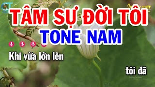 Karaoke Tâm Sự Đời Tôi Tone Nam ( Em ) Nhạc Sống Mới || Karaoke Tuấn Kiệt