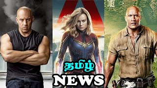 SuperHero News | Hollywood Updates | Captain Marvel 2 | FF9 | #3 in Tamil