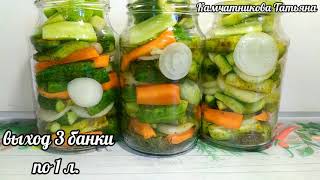 хрустящие огурцы на зиму очень вкусный и ароматный рецепт